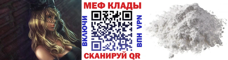 Все наркотики Грайворон МАРИХУАНА  Амфетамин  ГАШИШ  Меф 