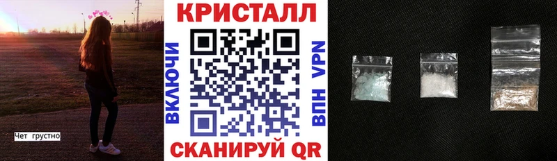 АМФ Розовый Грайворон