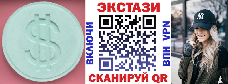 mega ссылка  Грайворон  ЭКСТАЗИ Cube 