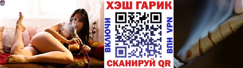 купить наркотики сайты  Грайворон  kraken зеркало  ГАШИШ 40% ТГК 