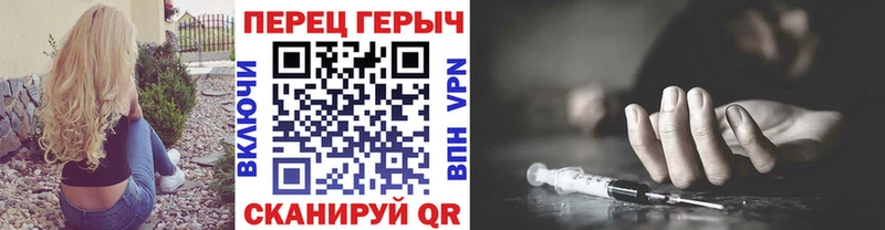 ГЕРОИН VHQ  кракен ТОР  Грайворон  купить закладку 