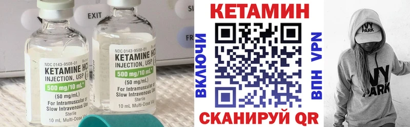 Кетамин VHQ  купить наркотик  Грайворон 