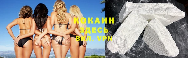 прущие крисы Покровск