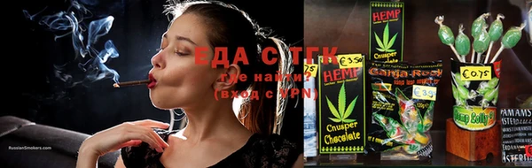 эйфоретик Абаза