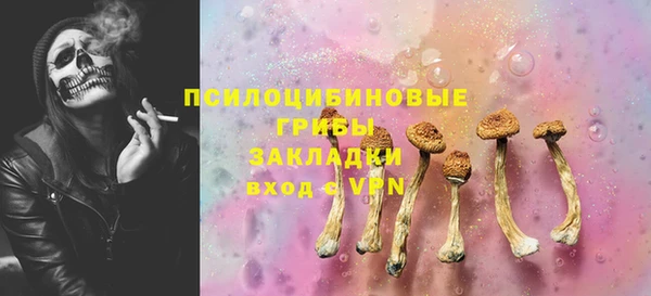 мяу мяу кристалл Алзамай