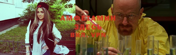 стафф Абинск