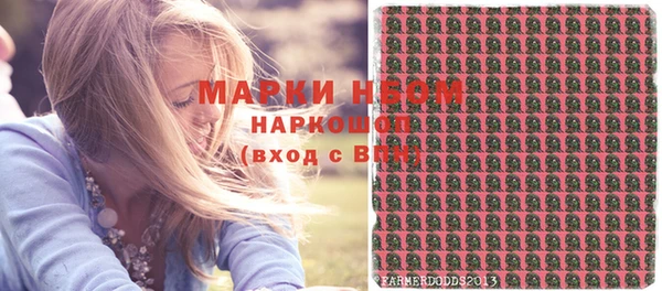 скорость mdpv Абдулино