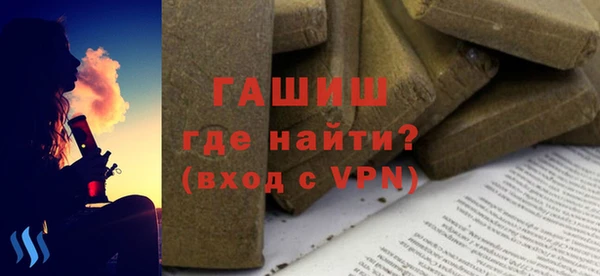 стафф Абинск
