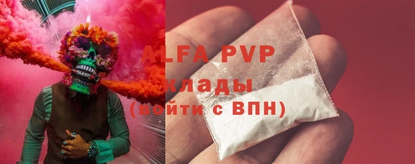 эйфоретик Абаза