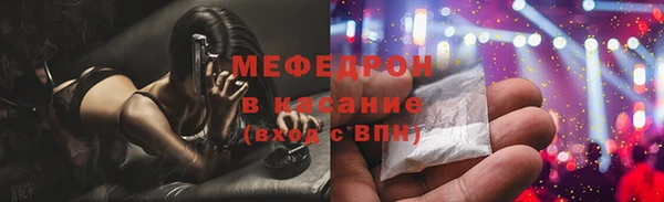 скорость mdpv Абдулино