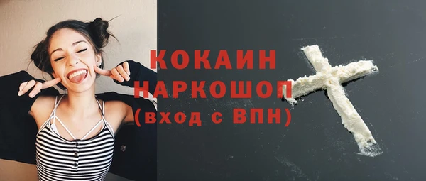 прущие крисы Покровск