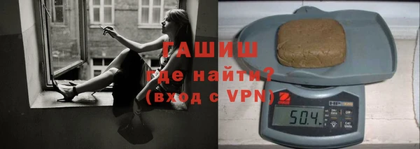стафф Абинск