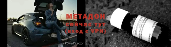 стафф Абинск