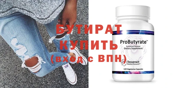 эйфоретик Абаза