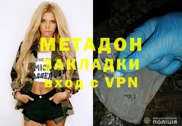 стафф Абинск