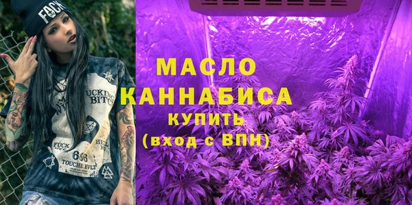 мяу мяу кристалл Покачи