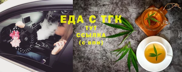 эйфоретик Абаза