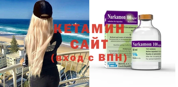 амфетамин Алексин