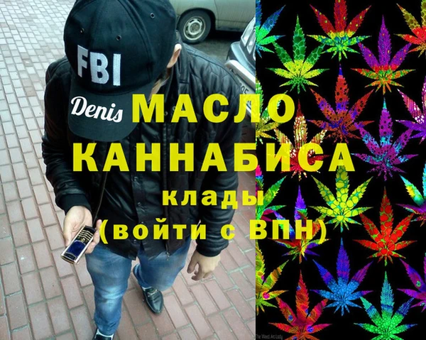мяу мяу кристалл Алзамай