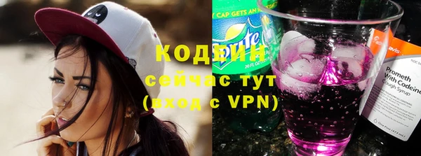 эйфоретик Абаза