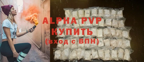 стафф Абинск