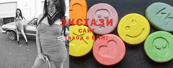 эйфоретик Абаза