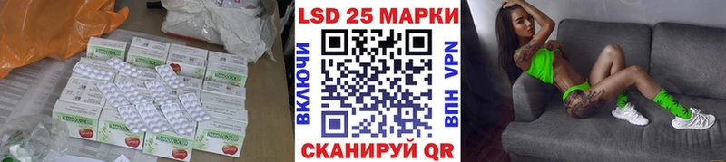 ЛСД экстази кислота  Грайворон 