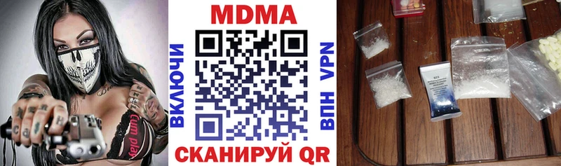 MDMA молли Грайворон
