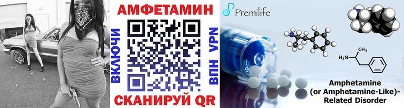 цены   Грайворон  блэк спрут ссылка  МЕТАМФЕТАМИН Декстрометамфетамин 99.9% 