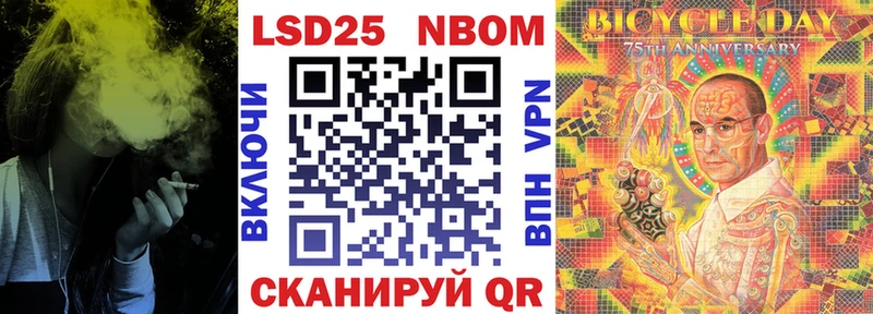 OMG зеркало Грайворон Марки 25I-NBOMe 1,8мг