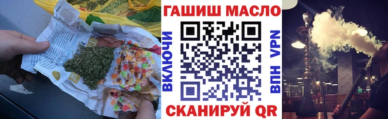 Дистиллят ТГК Wax  как найти наркотики  Грайворон 
